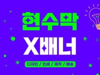 제이엔커뮤니케이션즈 | 홍보용사진 - 크몽 서비스 검색