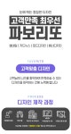 인쇄디자인전문 협동조합 컨셉 | 컨셉에 딱 맞는 디자인, 전문가가 제작해 드립니다. - 크몽