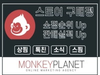 32,312개 마케팅 전문가와 서비스들을 264,500개 리뷰와 함께 5,000원에서 부터 만나보세요! | 프리랜서마켓 No.1 크몽