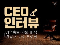 영상제작, 영상편집 전문가 조피디랩 - 크몽