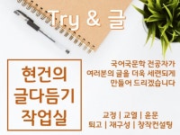 취업과외 - 크몽 서비스 검색