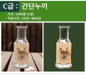 꼼꼼하고 깔끔하게 작업 해 드립니다. | 5,000원부터 시작 가능한 총 평점 0점의 디자인, 포토샵편집, 누끼 서비스 | 프리랜서마켓 No. 1 크몽