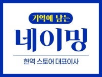 에스브랜딩(SBRANDINGCO.LTD)주 | 브랜드마케팅 - 크몽 서비스 검색