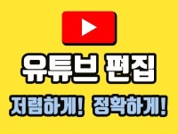 레슨·실무교육, 영상촬영·편집, 사진촬영·편집, 콘텐츠 제작, 영상제작, 사진촬영, 전문가 Andyss님을 크몽에서 만나보세요 | 프리랜서마켓...