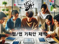 웹개발자 - 크몽 서비스 검색