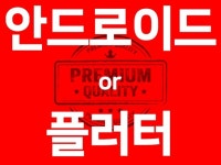 Android앱개발 - 크몽 포트폴리오 검색