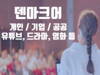 하늘종합통번역사무소 | 11,951개 번역·통역 전문가와 서비스들을 47,527개 리뷰와 함께 5,000원에서 부터 만나보세요! | 프리랜서마켓 No.1 크몽