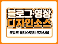 워드프레스 - 크몽 서비스 검색