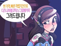 마블 - 크몽 서비스 검색