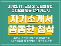 대기업부터 IT까지 - 크몽 서비스 검색