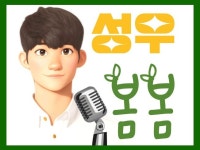 경전상회자동판매기 - 의령군 | 자동발송기 - 크몽 서비스 검색