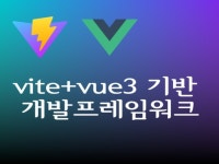 vue js - 크몽 서비스 검색