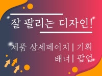 인쇄디자인전문 협동조합 컨셉 | 모든 작업이 프리미엄이라는 생각으로 정성을 다해 작업해드립니다 | 15,000원부터 시작 가능한 총 평점 0점의 디자인, 인쇄물, 인쇄물 서비스...