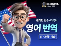 it - 크몽 서비스 검색