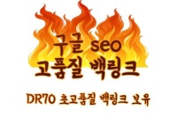 PBN - 크몽 서비스 검색