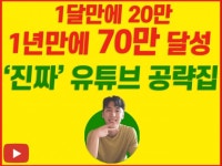 38,809개 마케팅 컨설팅 전문가와 서비스들을 2,959개 리뷰와 함께 5,000원에서 부터 만나보세요! | 프리랜서마켓 No.1 크몽