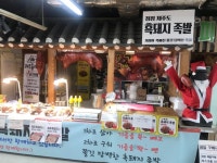 제주도대박전단지기획 | 제주 창업 - 크몽 서비스 검색