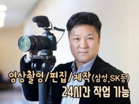 부산 영상편집 - 크몽 서비스 검색