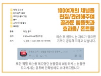 영상·사진 레슨 과외: 현직 유튜버/영상PD의 "아무것도 몰라도 영상편집 할 수 있다!" 레슨드립니다 크몽