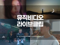 뮤직뮤직홈스쿨서대문구지사 | 뮤직 - 크몽 서비스 검색