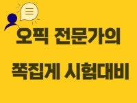취업과외 - 크몽 서비스 검색