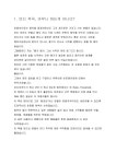 미디 작곡, 누구나 시작할 수 있게 도와 드립니다. | 10000원부터 시작 가능한 총 평점 0점의 취업·투잡, 전자책·노하우, 전자책·노하우...