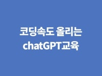 프로그래밍 과외 - 크몽 서비스 검색