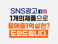 동락광고대행 - 남구 현충서길 73 | 건기식 구매대행 광고 - 크몽 서비스 검색