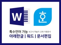 인디자인 편집디자인 - 크몽 서비스 검색