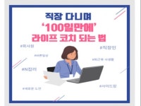 1:1 코치 - 크몽 서비스 검색
