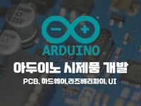 로듀(RODU) | 하드코딩 - 크몽 서비스 검색
