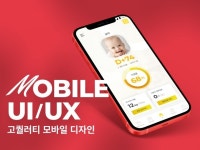 ios,android - 크몽 서비스 검색