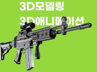CG∙애니메이션, 영상편집 전문가 Bixo - 크몽