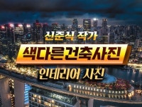 JW정진관광개발마케팅 | 관광마케팅 - 크몽 서비스 검색