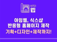 스마트스토어 최적화 - 크몽 서비스 검색