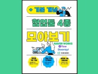 it - 크몽 서비스 검색
