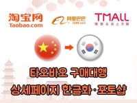 포토샵 편집, 번역 전문가 DesignerEthan - 크몽