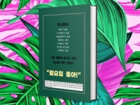 (주)커뮤니케이션꾼 | 커뮤니케이션 전문가 성장꾼 - 크몽