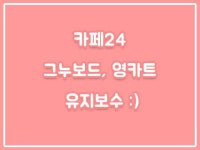 프로그래밍 - 크몽 포트폴리오 검색