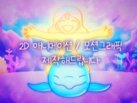 디지틀영상제작소에디트 | 영상제작 - 크몽 서비스 검색