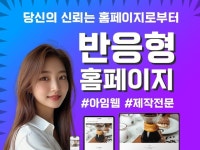 온브랜즈 향남점 | 온브랜디움 전문가의 포트폴리오 - 크몽