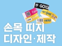 사회복지법인 선아복지재단 인쇄사업단 | 인쇄물작업 - 크몽 서비스 검색