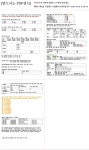 PDF발송 결혼,이사,집수리,집짓는날,매매계약 택일해 드립니다. | 8000원부터 시작 가능한 총 평점 0점의 운세·상담, 사주·운세, 사주·운세...