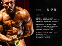 스포츠 레슨 과외: 다이어트부터 바디프로필까지! 올여름 멋진 몸매를 만들어드립니다 크몽