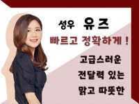 여자 목소리 - 크몽 서비스 검색