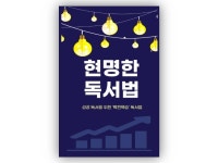 스토리텔링 전문가 그로잉라이프 - 크몽