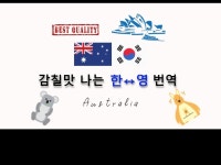 비아이이항공번역 | 항공 번역 - 크몽 서비스 검색