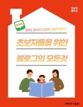 2주안에 인스타그램 500명 내편 확보 노하우 | 크몽 머니플러스