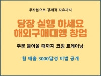 무자본매출 - 크몽 서비스 검색