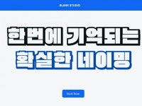 에스브랜딩(SBRANDINGCO.LTD)주 | 브랜드마케팅 - 크몽 서비스 검색